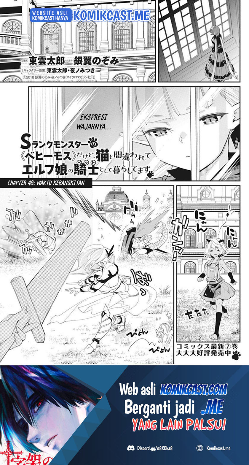 S-Rank Monster no Behemoth Dakedo, Neko to Machigawarete Erufu Musume no Kishi (Pet) Toshite Kurashitemasu Chapter 48 Gambar 2